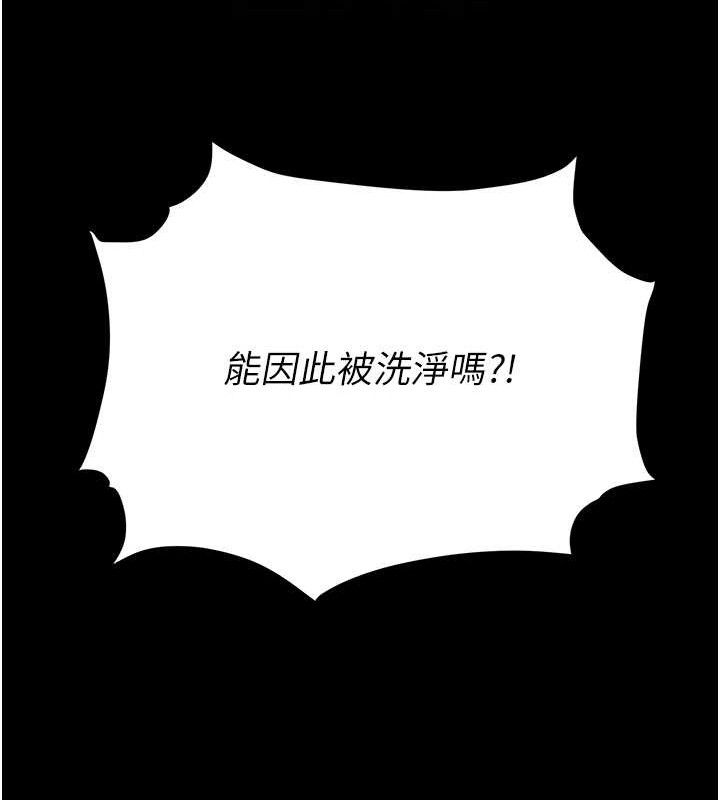 [韩国漫画] 复仇母女丼 剧情,熟女人妻#[186P]-36