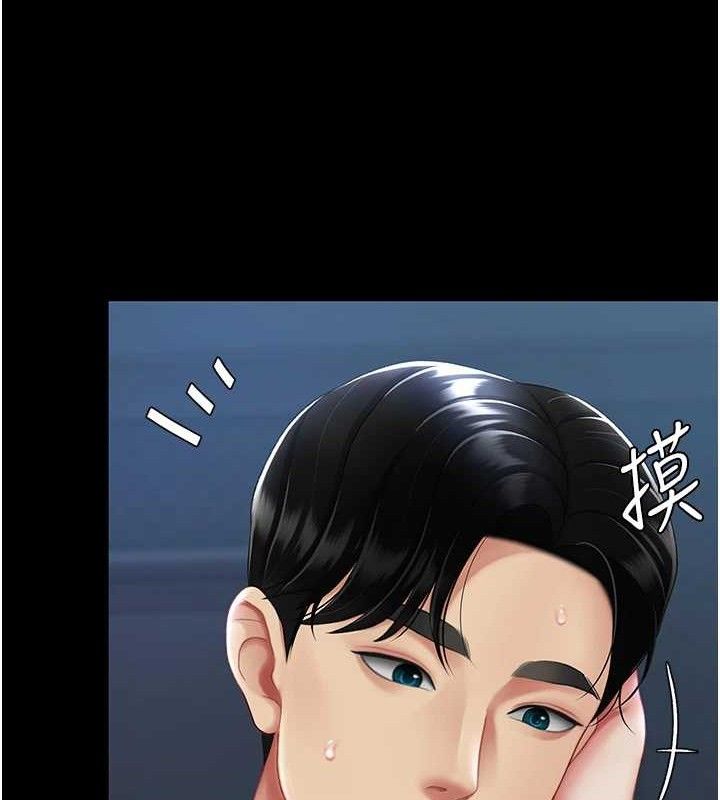 [韩国漫画] 复仇母女丼 剧情,熟女人妻#[186P]-40