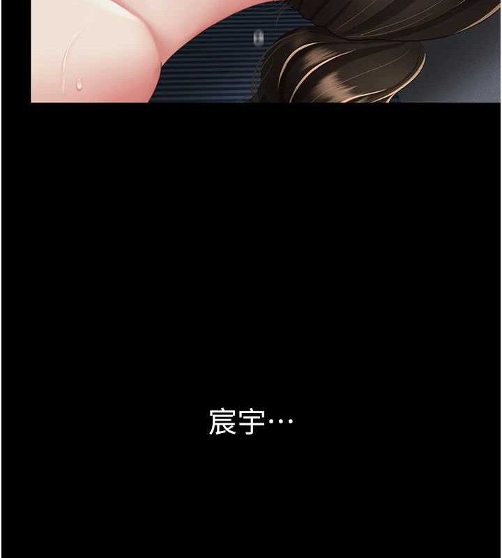 [韩国漫画] 复仇母女丼 剧情,熟女人妻#[186P]-68