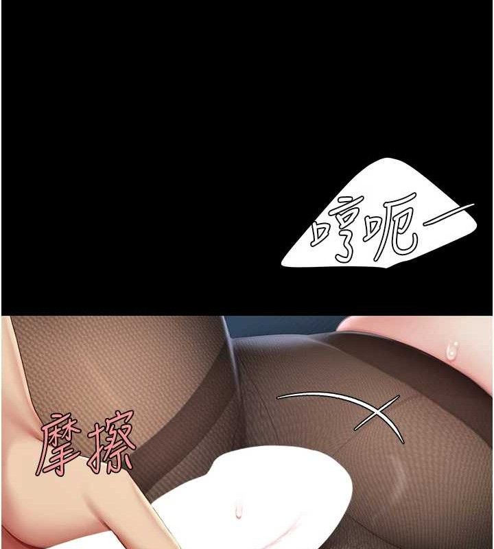 [韩国漫画] 复仇母女丼 剧情,熟女人妻#[186P]-69