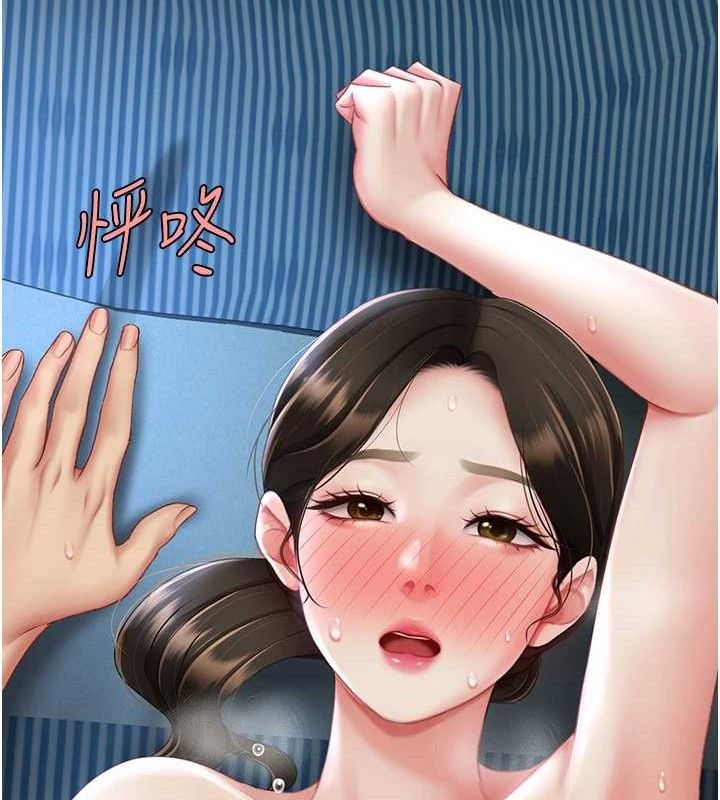 [韩国漫画] 复仇母女丼 剧情,熟女人妻#[186P]-72