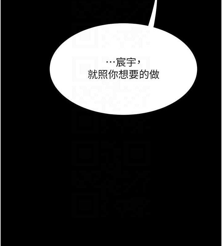 [韩国漫画] 复仇母女丼 剧情,熟女人妻#[186P]-89