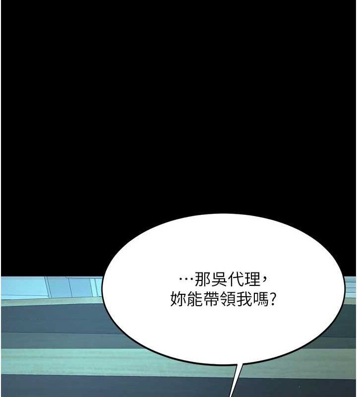 [韩国漫画] 复仇母女丼 剧情,熟女人妻#[186P]-91