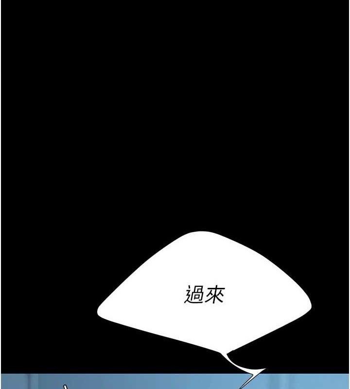 [韩国漫画] 复仇母女丼 剧情,熟女人妻#[208P]-1