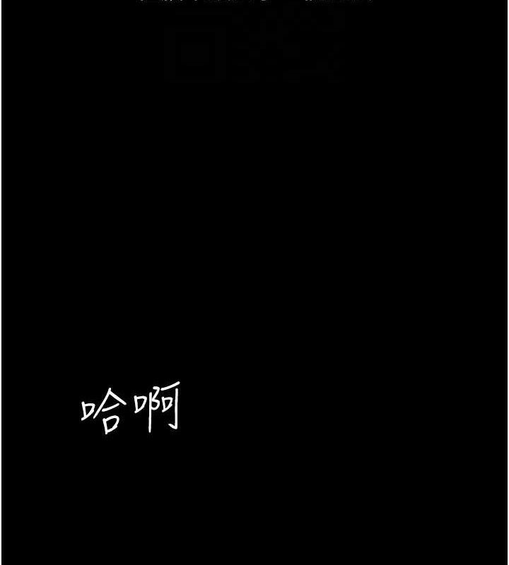 [韩国漫画] 复仇母女丼 剧情,熟女人妻#[208P]-100