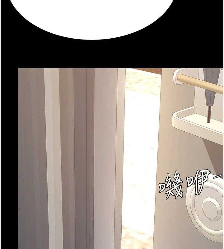 [韩国漫画] 复仇母女丼 剧情,熟女人妻#[208P]-138