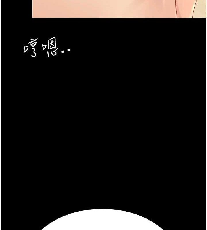 [韩国漫画] 复仇母女丼 剧情,熟女人妻#[208P]-155