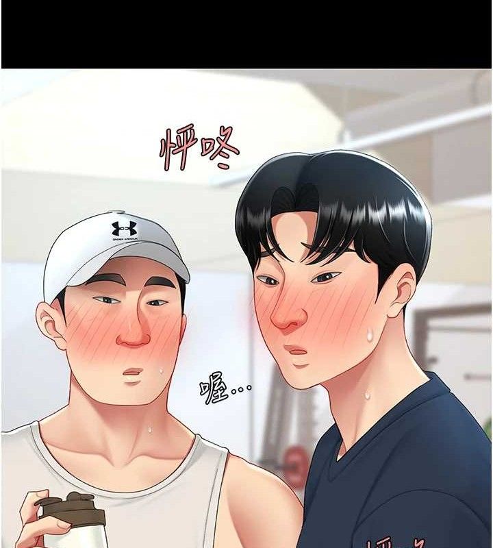 [韩国漫画] 复仇母女丼 剧情,熟女人妻#[208P]-162