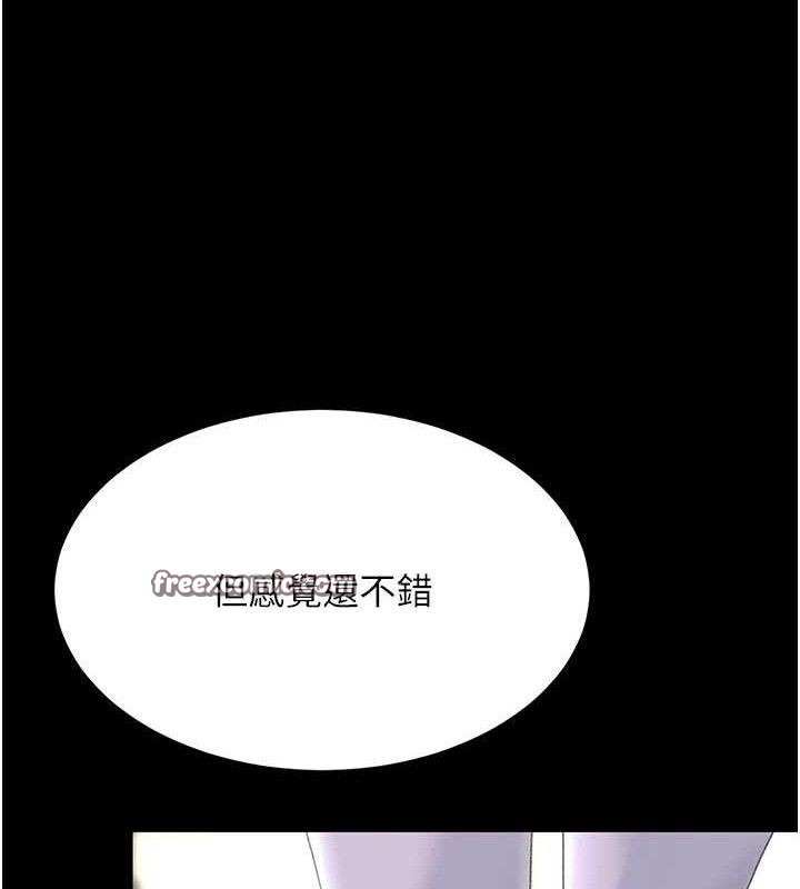 [韩国漫画] 复仇母女丼 剧情,熟女人妻#[208P]-181
