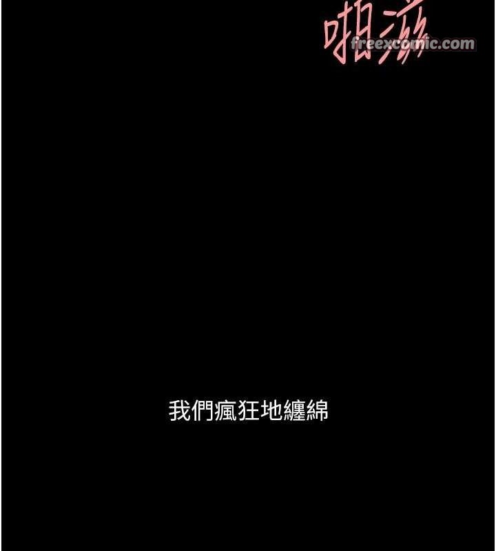 [韩国漫画] 复仇母女丼 剧情,熟女人妻#[208P]-28