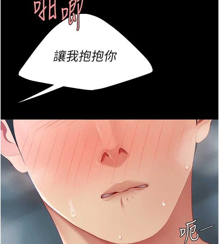 [韩国漫画] 复仇母女丼 剧情,熟女人妻#[208P]-5