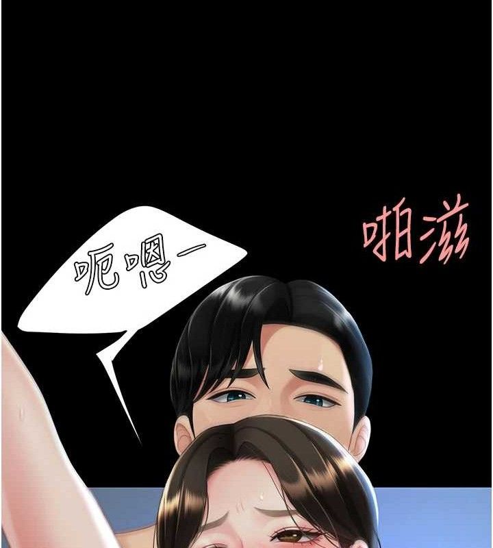 [韩国漫画] 复仇母女丼 剧情,熟女人妻#[208P]-67