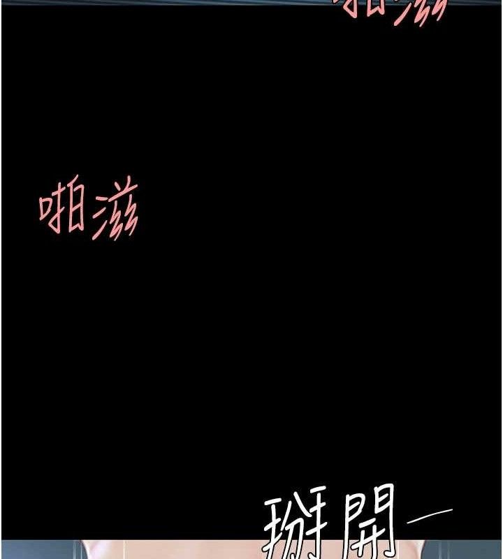 [韩国漫画] 复仇母女丼 剧情,熟女人妻#[208P]-73