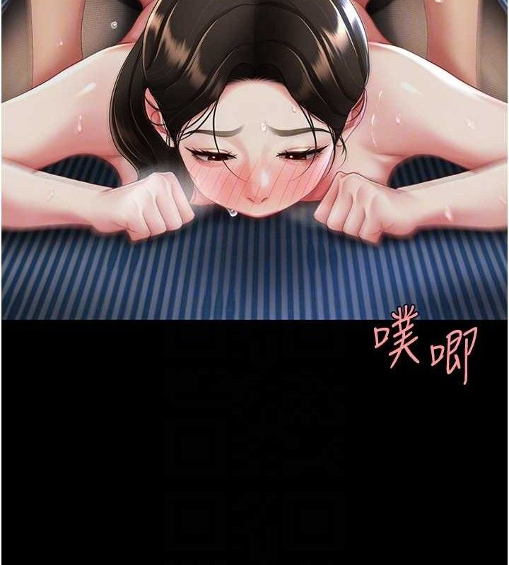 [韩国漫画] 复仇母女丼 剧情,熟女人妻#[208P]-90