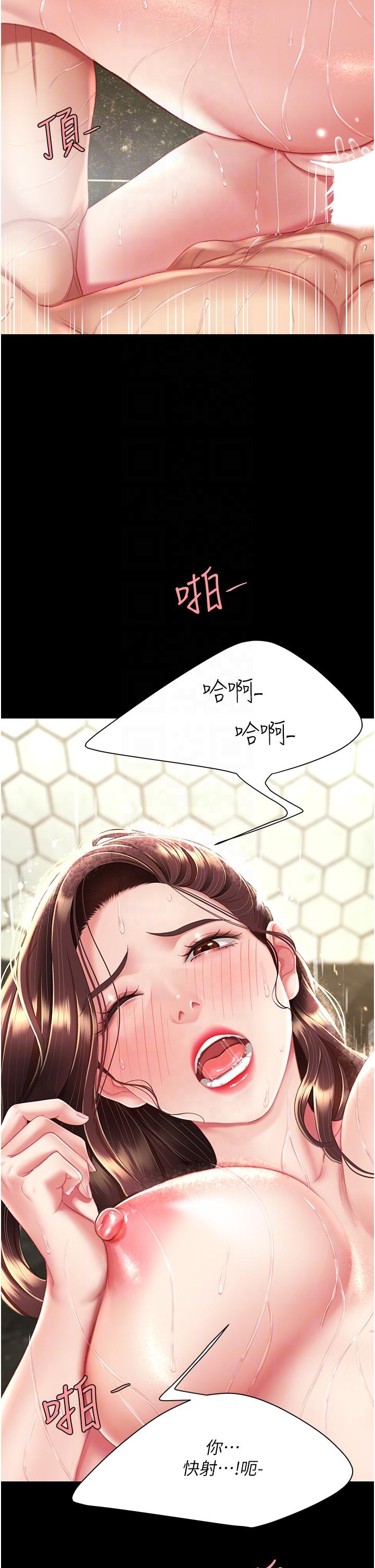 [韩国漫画] 复仇母女丼 剧情,熟女人妻#[55P]-10