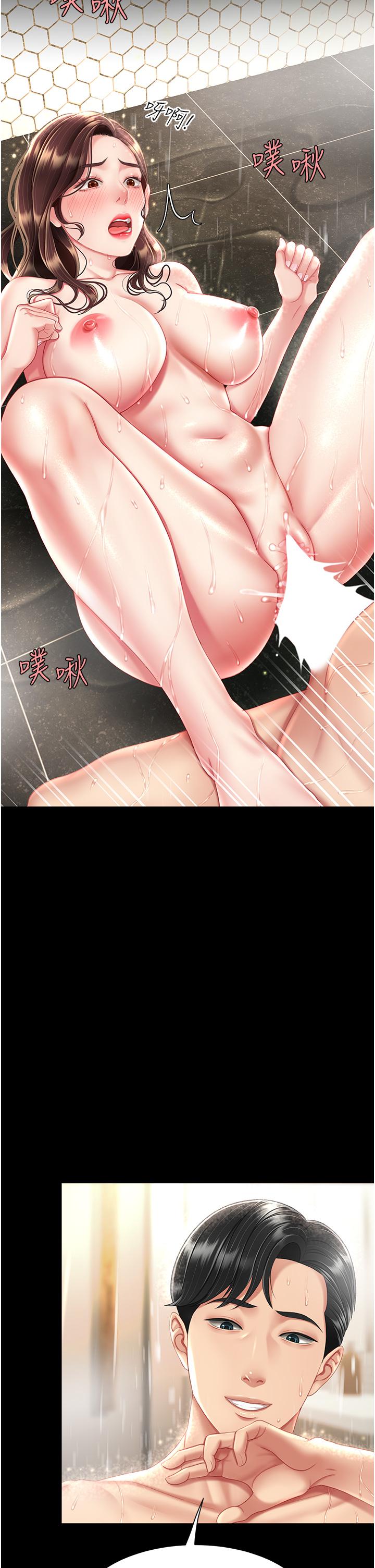 [韩国漫画] 复仇母女丼 剧情,熟女人妻#[55P]-13