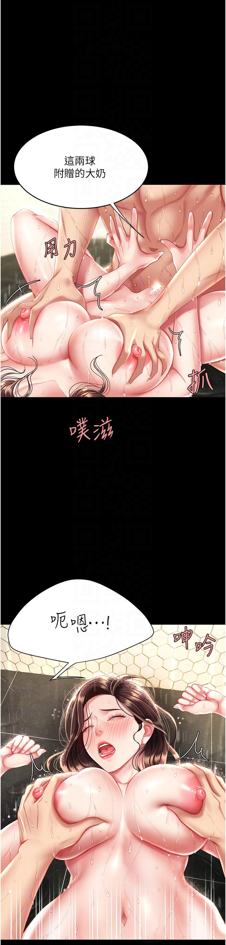 [韩国漫画] 复仇母女丼 剧情,熟女人妻#[55P]-26