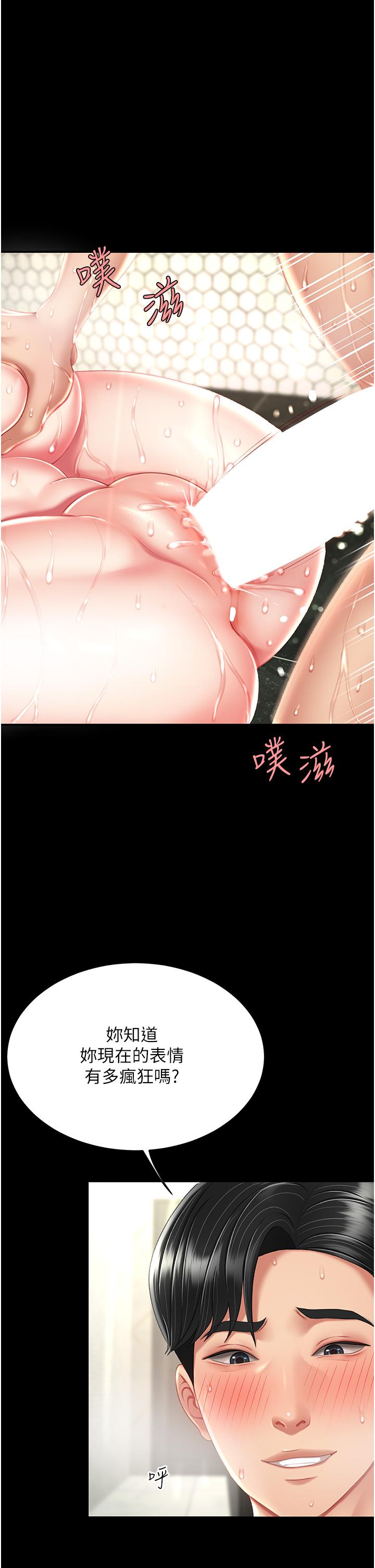 [韩国漫画] 复仇母女丼 剧情,熟女人妻#[55P]-31