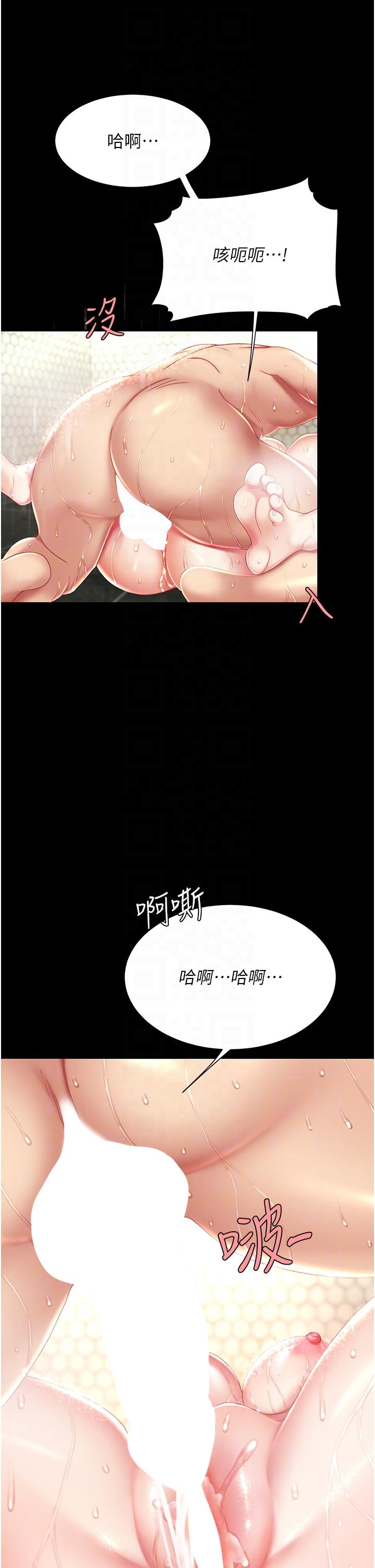 [韩国漫画] 复仇母女丼 剧情,熟女人妻#[55P]-34