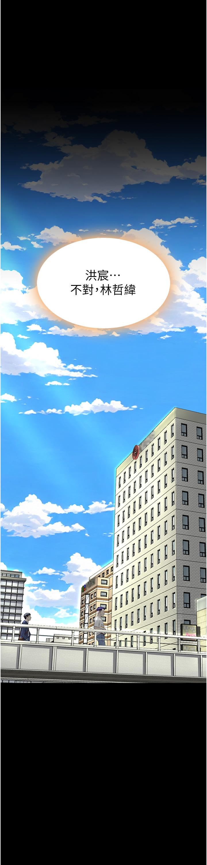 [韩国漫画] 复仇母女丼 剧情,熟女人妻#[55P]-44