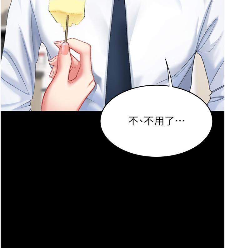 [韩国漫画] 复仇母女丼 剧情,熟女人妻#[55P]-47