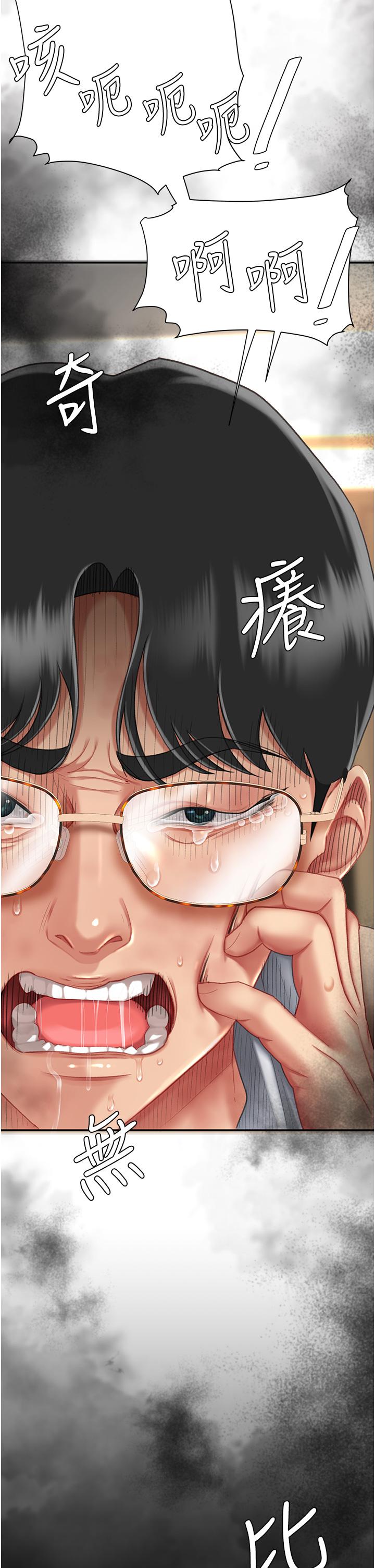 [韩国漫画] 复仇母女丼 剧情,熟女人妻#[55P]-51