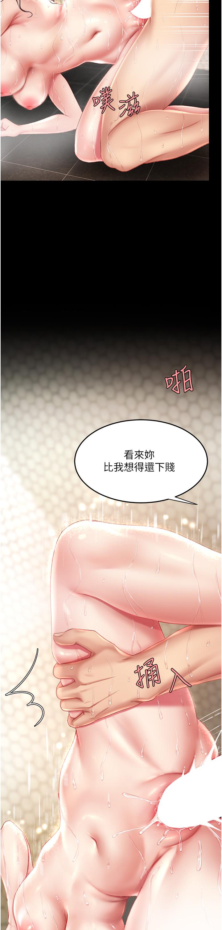 [韩国漫画] 复仇母女丼 剧情,熟女人妻#[55P]-7