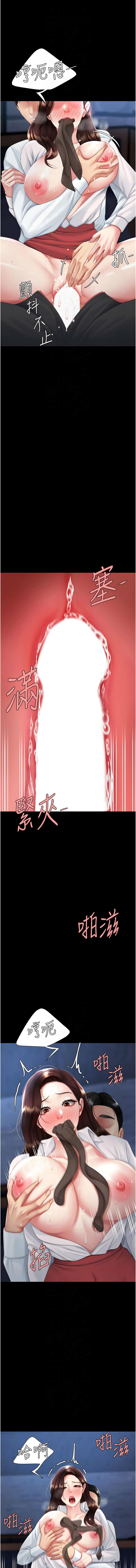 [韩国漫画] 复仇母女丼 剧情,熟女人妻#[21P]-8