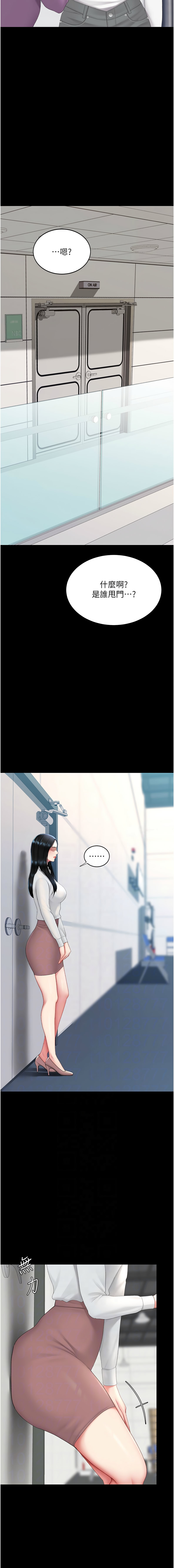 [韩国漫画] 复仇母女丼 剧情,熟女人妻#[22P]-6