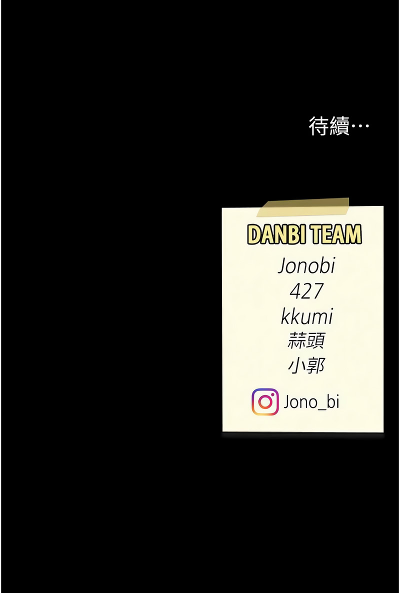 [韩国漫画] 复仇母女丼 剧情,熟女人妻#[22P]-22