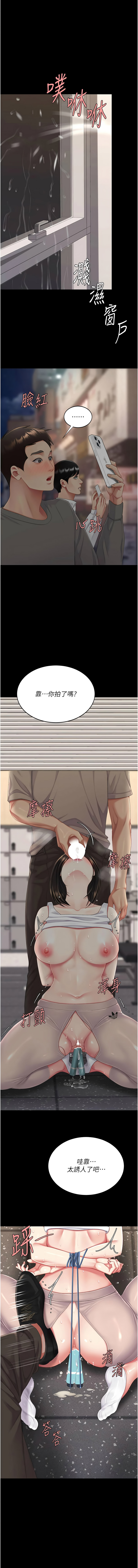 [韩国漫画] 复仇母女丼 剧情,熟女人妻#[21P]-1