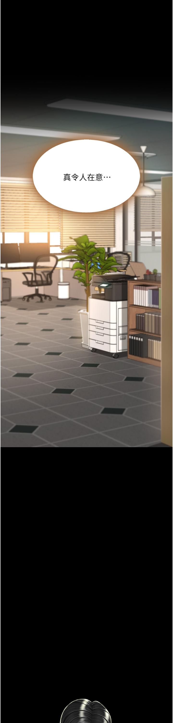 [韩国漫画] 复仇母女丼 剧情,熟女人妻#[54P]-12