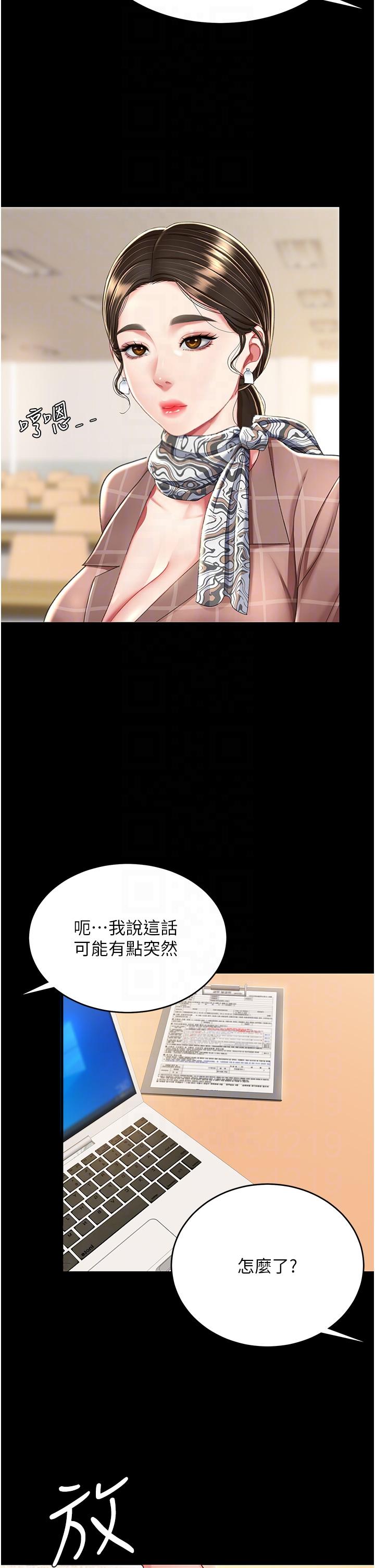 [韩国漫画] 复仇母女丼 剧情,熟女人妻#[54P]-30