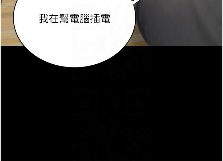 [韩国漫画] 复仇母女丼 剧情,熟女人妻#[53P]-10
