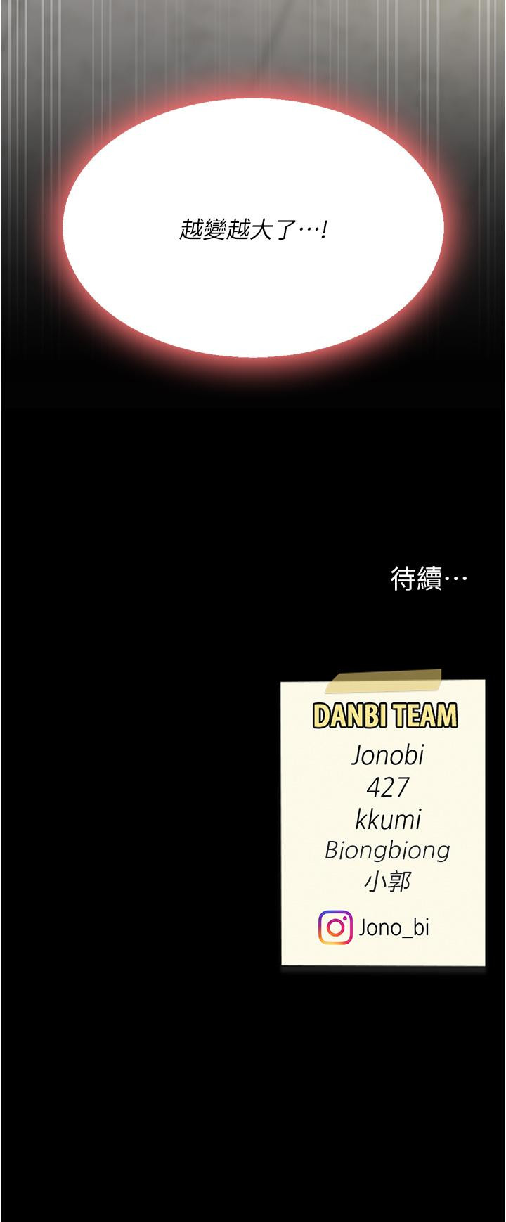 [韩国漫画] 复仇母女丼 剧情,熟女人妻#[53P]-53