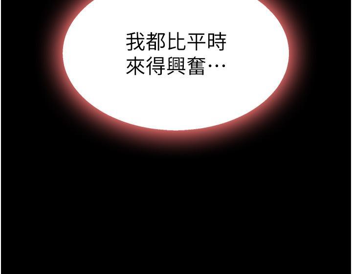 [韩国漫画] 复仇母女丼 剧情,熟女人妻#[55P]-16