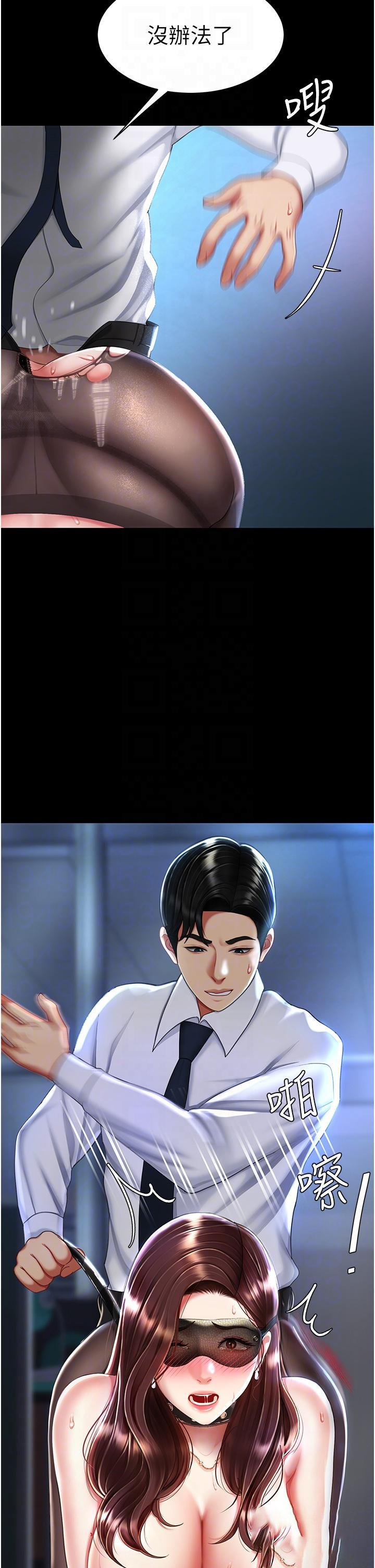 [韩国漫画] 复仇母女丼 剧情,熟女人妻#[55P]-18