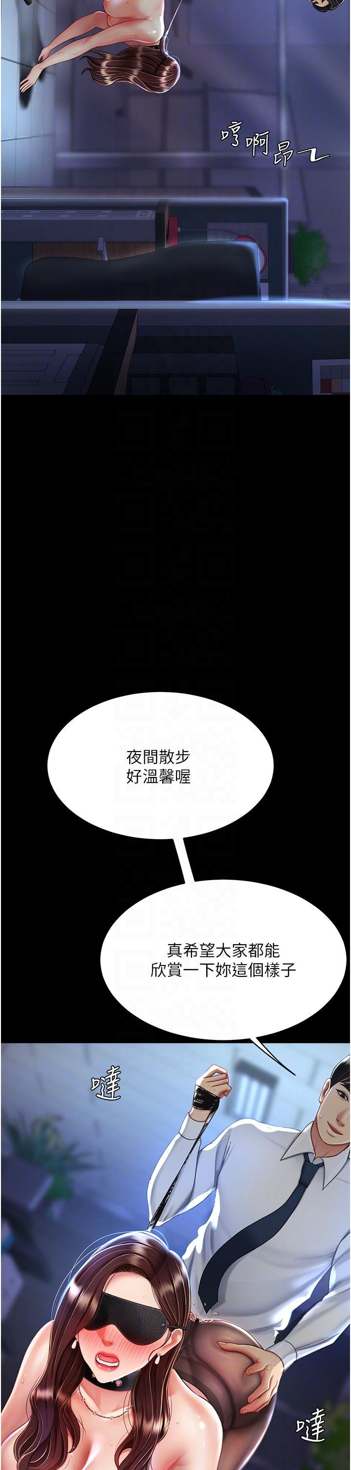 [韩国漫画] 复仇母女丼 剧情,熟女人妻#[55P]-28