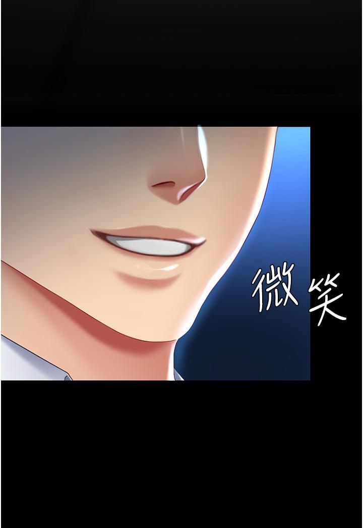 [韩国漫画] 复仇母女丼 剧情,熟女人妻#[55P]-41