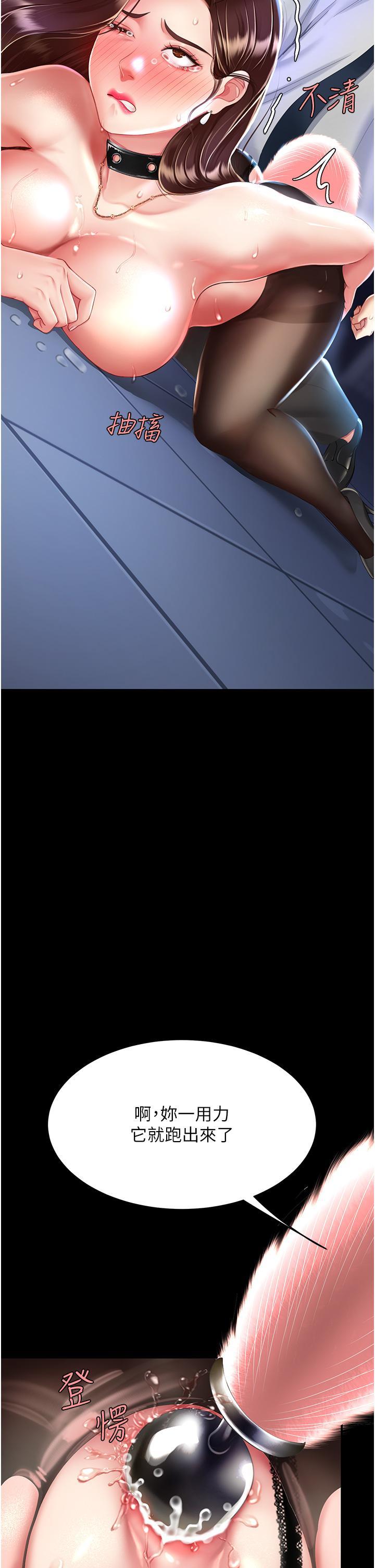 [韩国漫画] 复仇母女丼 剧情,熟女人妻#[55P]-48