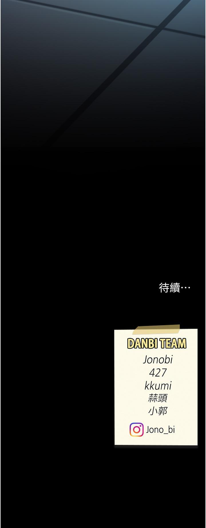 [韩国漫画] 复仇母女丼 剧情,熟女人妻#[55P]-55