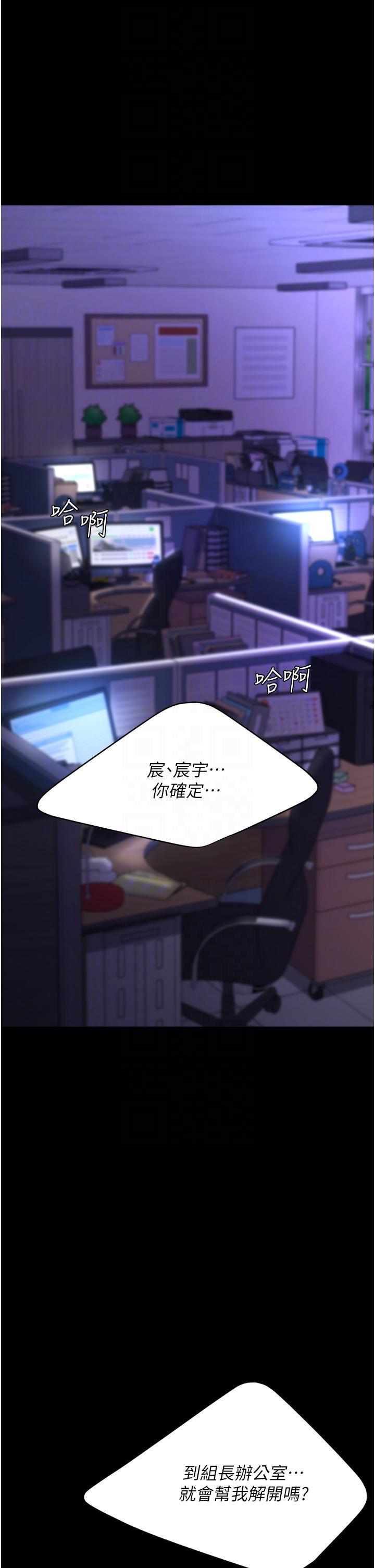 [韩国漫画] 复仇母女丼 剧情,熟女人妻#[55P]-6