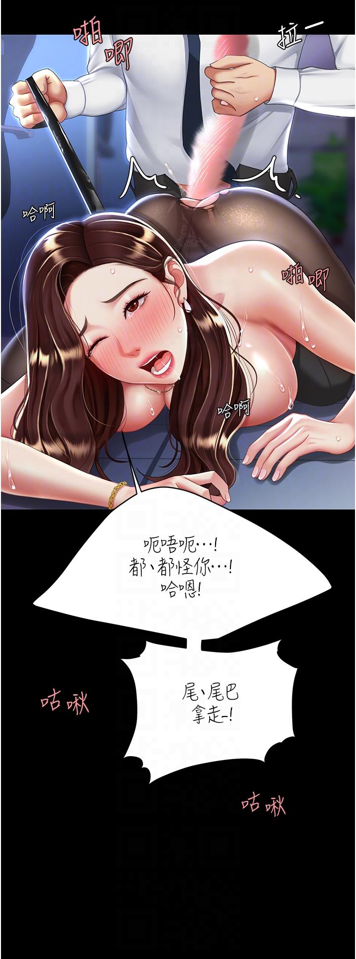 [韩国漫画] 复仇母女丼 剧情,熟女人妻#[56P]-16