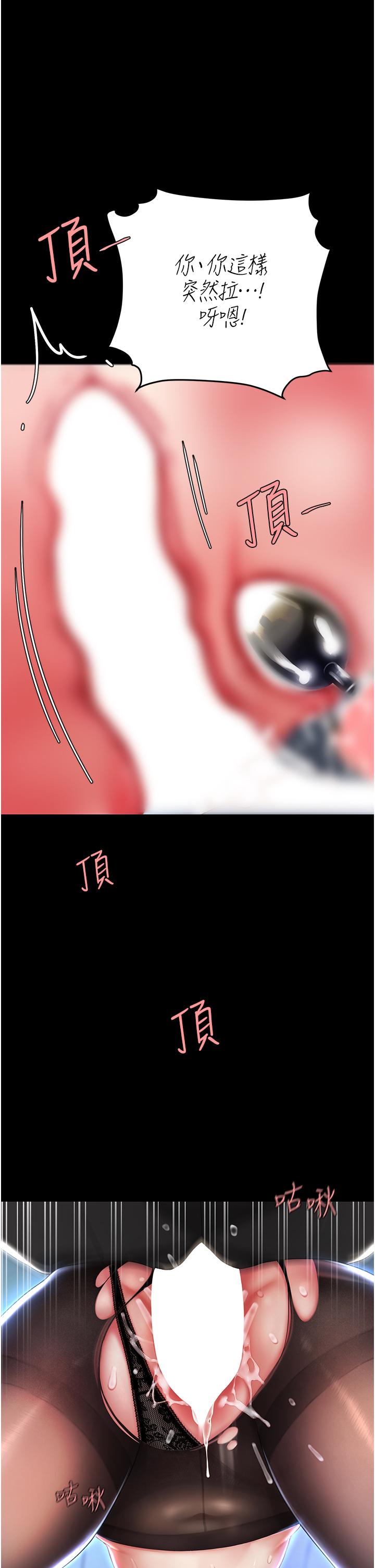 [韩国漫画] 复仇母女丼 剧情,熟女人妻#[56P]-22