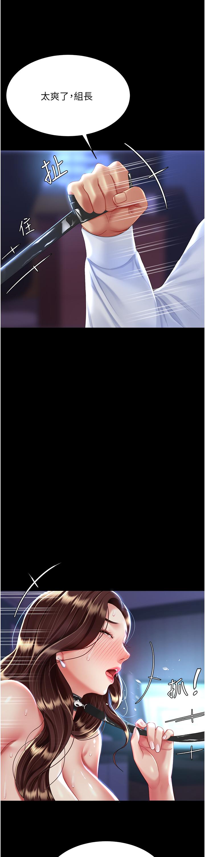 [韩国漫画] 复仇母女丼 剧情,熟女人妻#[56P]-53