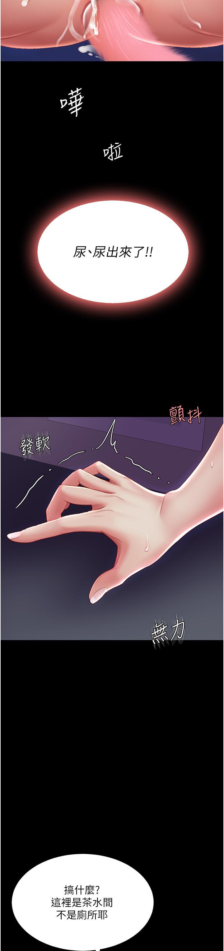 [韩国漫画] 复仇母女丼 剧情,熟女人妻#[56P]-40