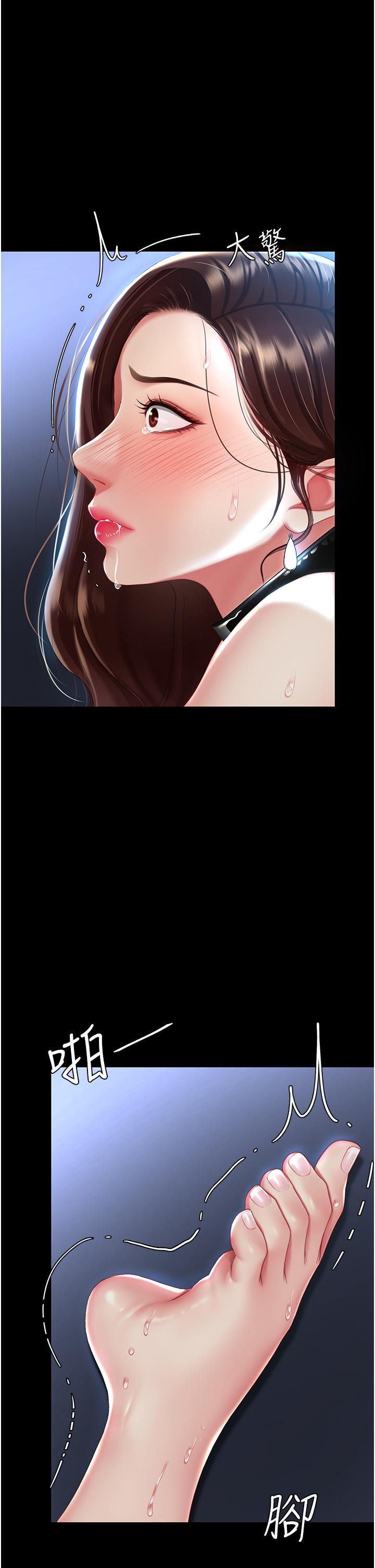 [韩国漫画] 复仇母女丼 剧情,熟女人妻#[56P]-49