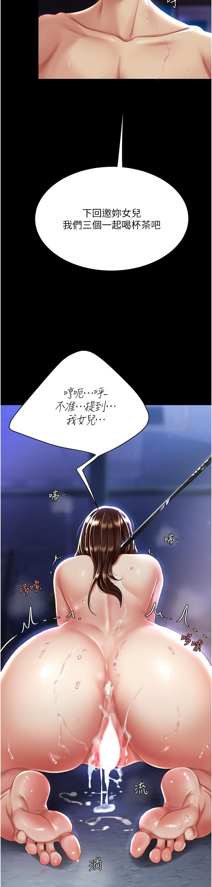 [韩国漫画] 复仇母女丼 剧情,熟女人妻#[56P]-52