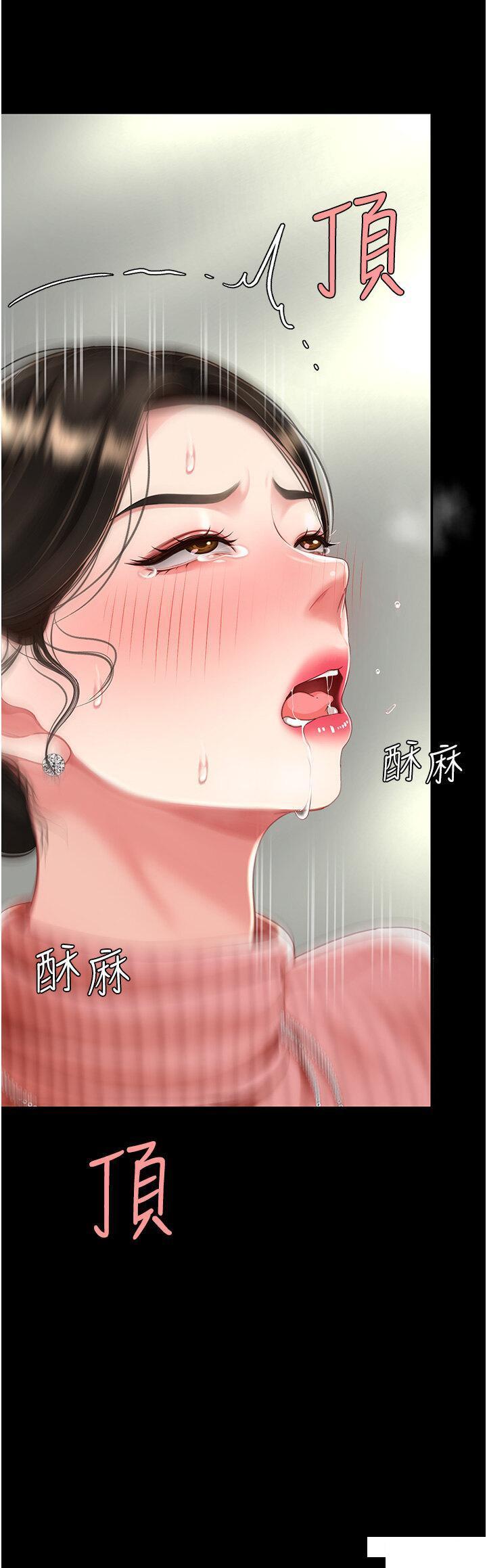 [韩国漫画] 复仇母女丼 剧情,熟女人妻#[47P]-11