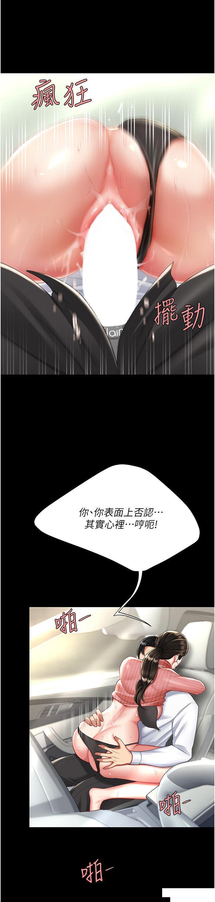 [韩国漫画] 复仇母女丼 剧情,熟女人妻#[47P]-17